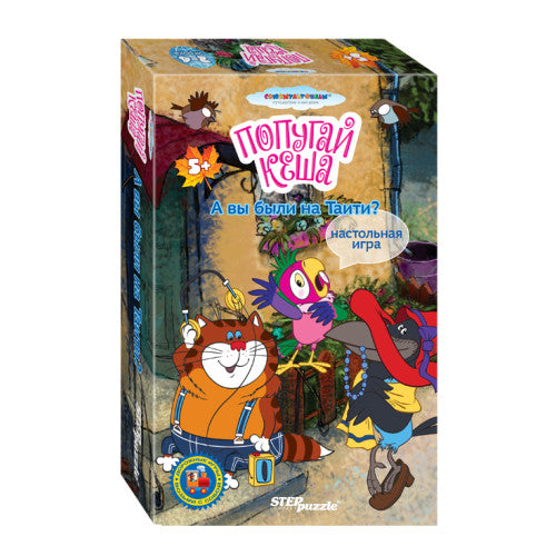 Попугай Кеша Дорожная игра А вы были на Таити? (Возьми с собой)