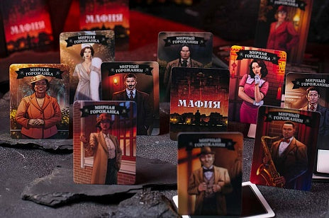 Мафия. Рэд-Сити