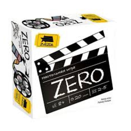 Zero